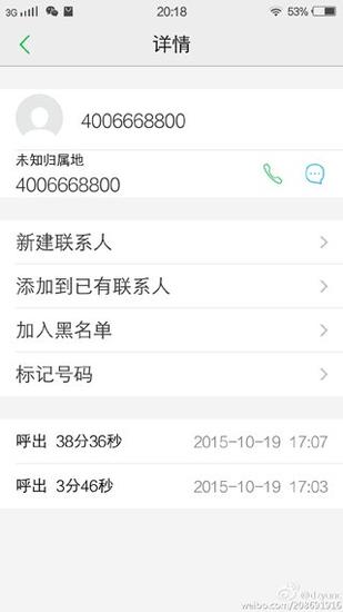 网曝iPhone 6s发生爆炸：摄像头烧焦变形