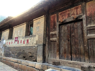 北京灵水村举人刘懋恒宅，门外的石墙上写着“过往行人，危房远离”的标语。新京报记者 贾世煜摄