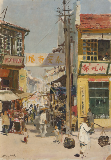 安德烈·安德烈耶维奇·梅尔尼科夫纸板油画《杭州古巷》50x35cm1956年