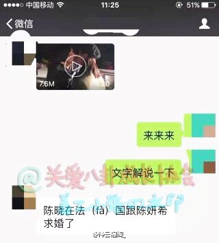 网友爆料