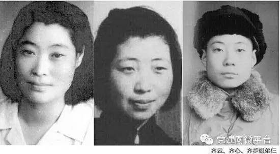 齐云、齐心、齐步姐弟仨