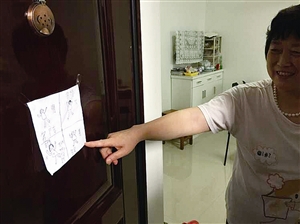 在杨训玲家的大门上，贴着一幅外孙女画的小画，上面画着快乐的一家五口，对二老来说，可爱的外孙女和孝顺的儿女是他们最大的宽慰