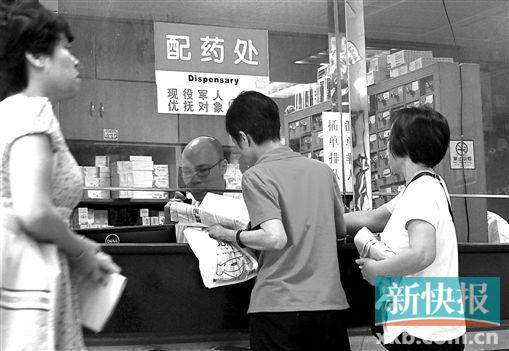 ■定点社区医院后,看病费用更低。