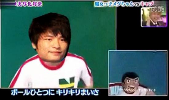 水友恶搞《足球小姜》YYF大空翼曲线射门