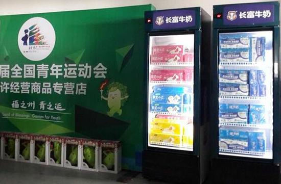 长富用青运标准直供消费者 普通老百姓喝的也