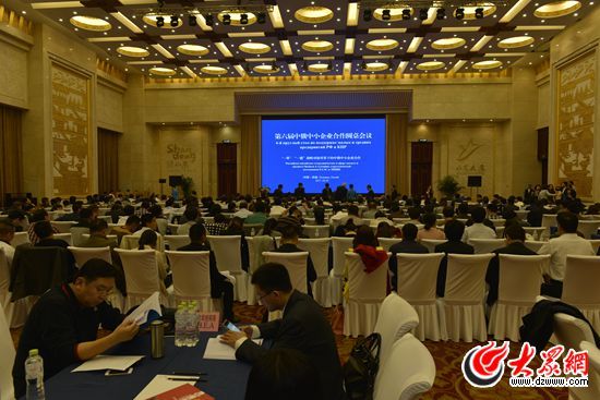 10月19日下午,第六届中俄中小企业合作圆桌会议在济南成功举办。