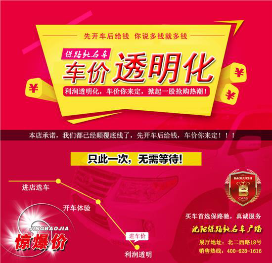 收入证明_车价 收入