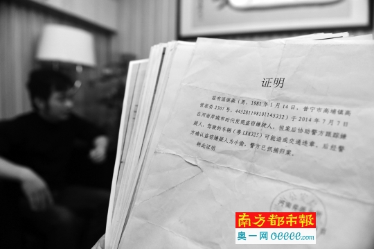 事发当日派出所出具了温演森协助警察抓小偷的证明。