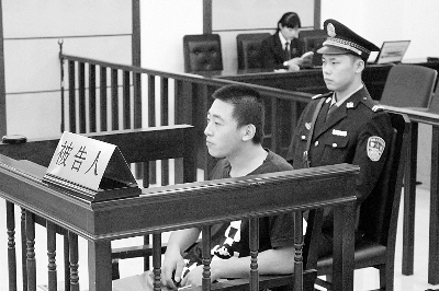 90后网购摩托车牌照:处以4个月刑事拘留