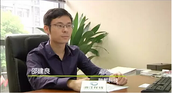 浙江在线权威报道:互联网金融第一股诞生记