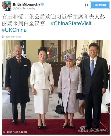 英国王室用中文发推