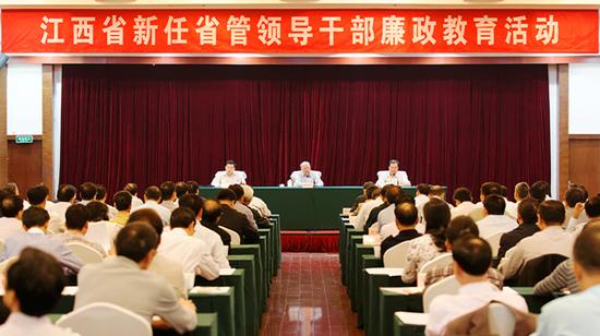图为廉政教育活动会场