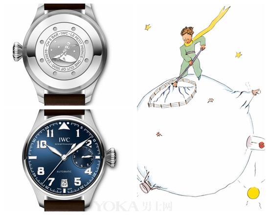 大型飞行员腕表“小王子”特别版以及表底镌刻的《小王子》插画