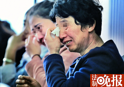 被告号贩子的家属