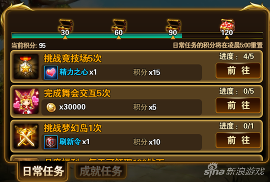 有杀气童话界面7