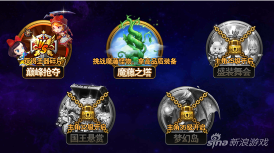 有杀气童话界面12