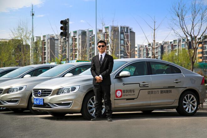 乐视控股易到 1+1=?