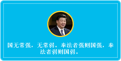 典出:《韩非子·有度》