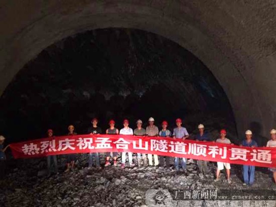 合山市有多少人口_开平合山铁桥摄影圣地,有多少开平人去过 Powered by Discuz(3)