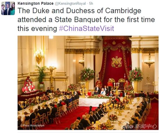 凯特王妃首次参加英国国宴