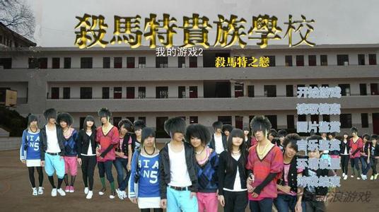 扒一扒游戏中的奇葩玩家ID 七大类型你是哪种