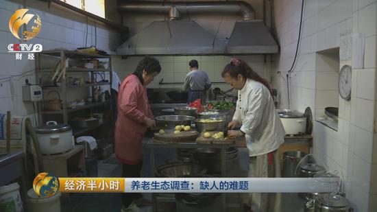 养老院脏乱差工资低遇招工难:拿什么留住护理