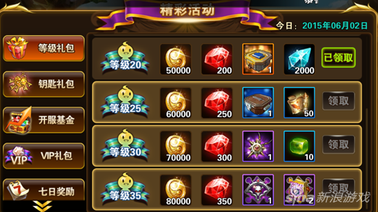 有杀气童话界面3