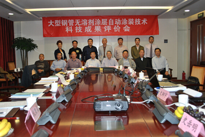 中国高科技产业化研究会董永生