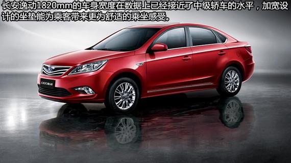 震怎能委屈女票?自主大空间车满足你_南京汽