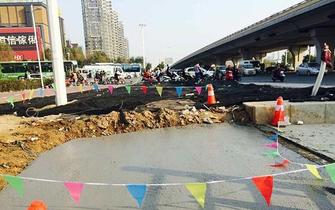 路面“等通知”6個月未修筑