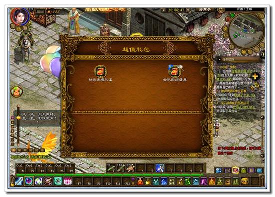 运筹帷幄《征途穿越版》什么都知道_网络游戏