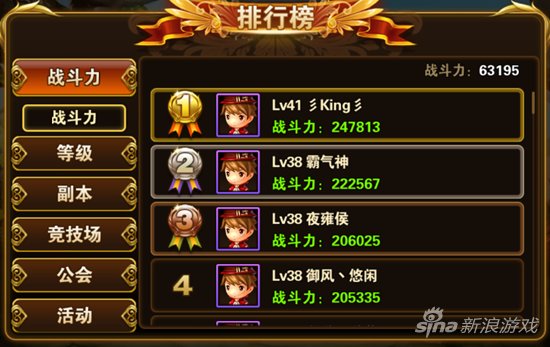 有杀气童话界面13