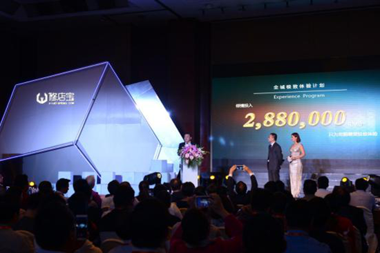 百家好老总_百家好