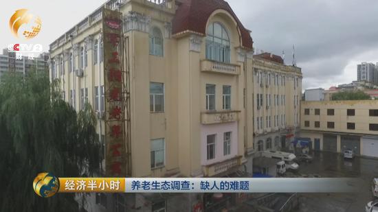 养老院脏乱差工资低遇招工难:拿什么留住护理