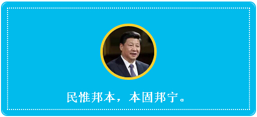 典出:《尚书·五子之歌》