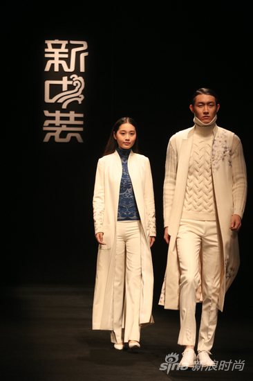 新中装来袭1436致敬经典时尚