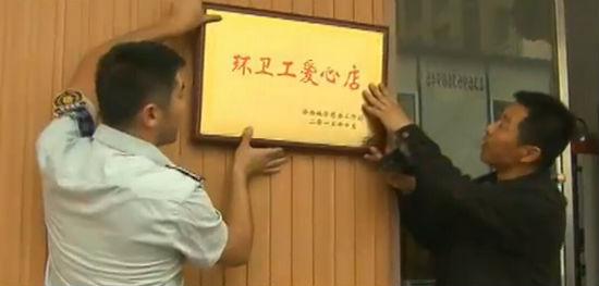 日前，济南市城管局联合热心单位成立了爱心店联盟(视频截图)