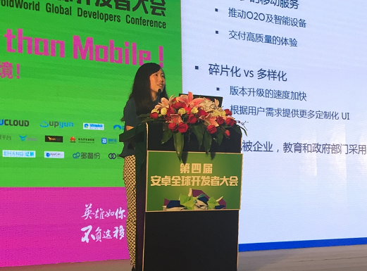 Intel中国软件和服务事业部、合作伙伴关系部总监