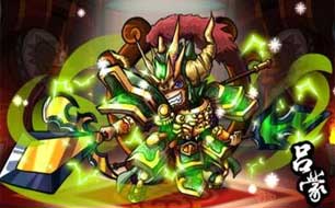 《逆转三国》国士之风
