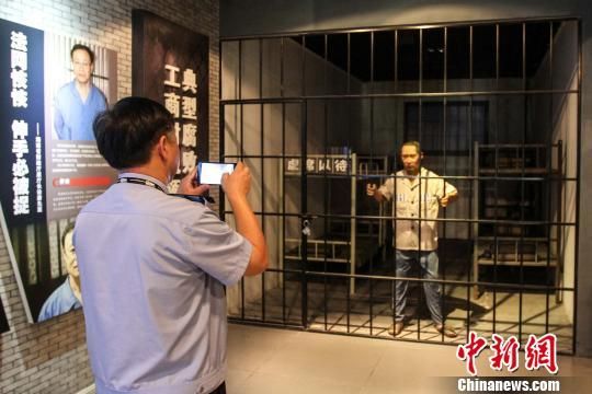 图为一名参观者拍摄警示教育基地内的“牢房”。 洪坚鹏 摄