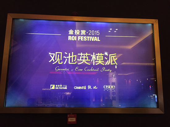 八大英模_esee英模文化收入