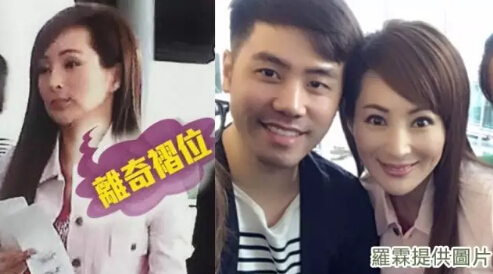美魔女罗霖下巴走样