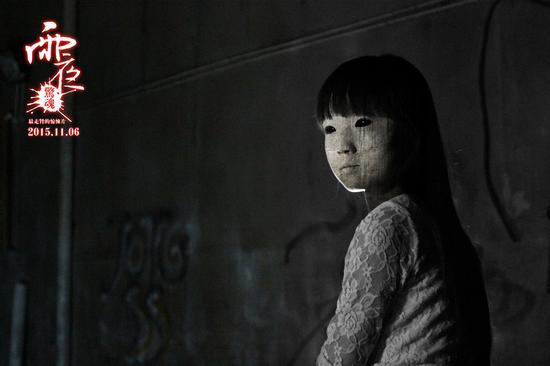 《雨夜惊魂》曝光长发鬼娃 为万圣节预热