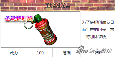 全民枪战