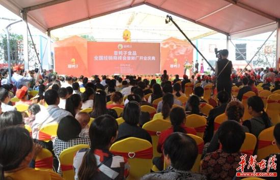 10月21日，总投资超过1.6亿元的湖南章鸭子食品生产基地的投产落成。