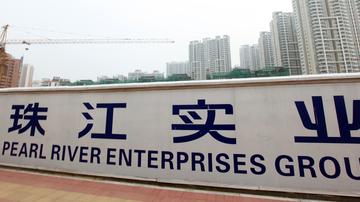 珠江实业20亿豪赌底气不足