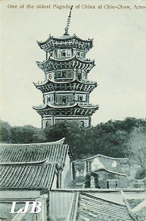 清末美璋照相馆出版的明信片有泉州“镇国塔”。