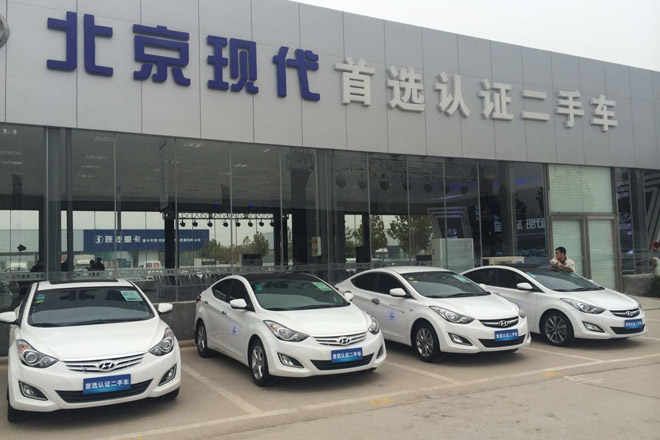二手车市场发热 北京现代也来取暖
