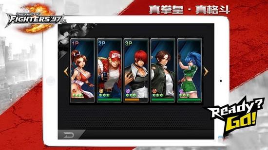 《拳皇97OL》新版本远征玩法详解