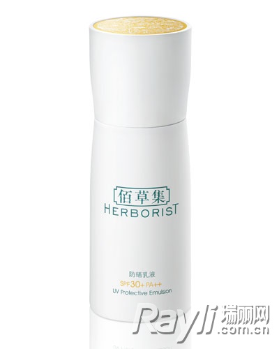 佰草集防晒乳液（SPF30+ PA ++）180元 50ml